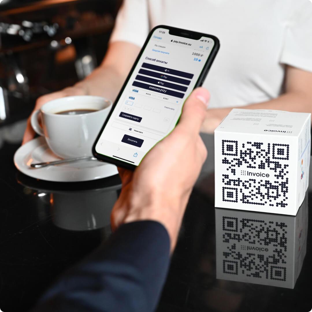 оплата через qr-код