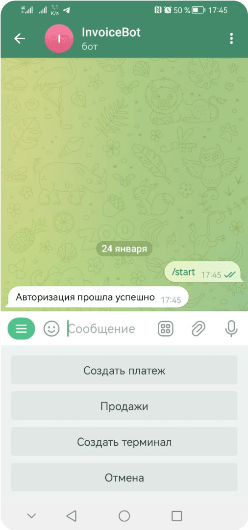 Динамичный QR 1