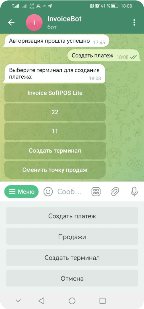 Динамичный QR 3