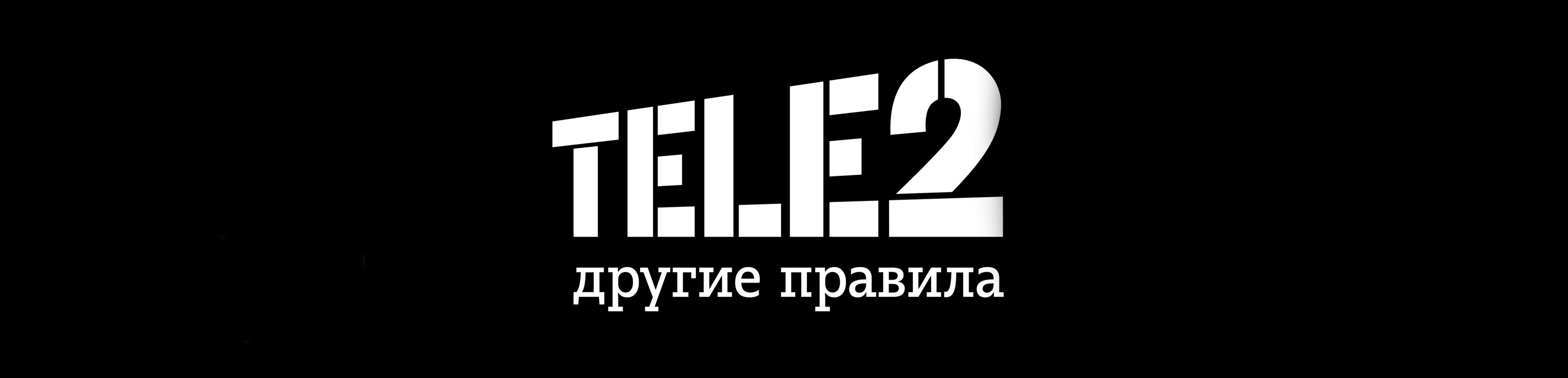 Бесконтактная оплата через СБП в салонах Tele2